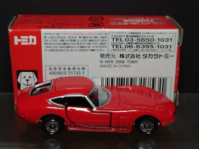 g~JCxgfNO.09 g^QOOOfs