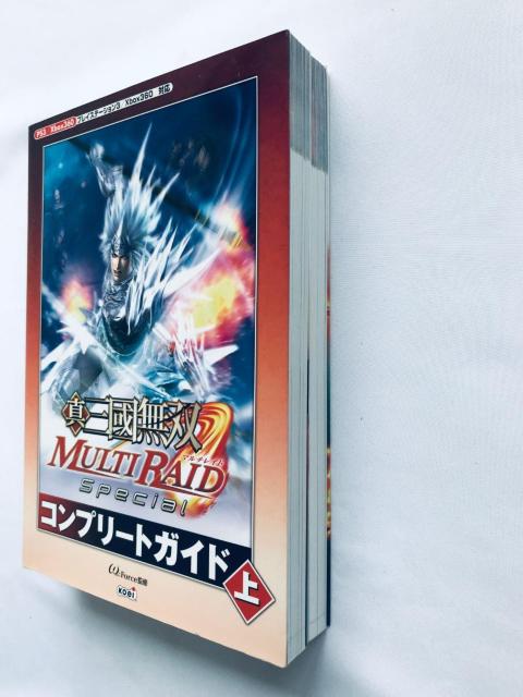真・三國無双 マルチレイド Special コンプリートガイド 上 下 攻略本 Sangoku Musou Multi Raid < ゲーム本体/ソフト 真・三國無双 マルチレイド Special コンプリートガイド 上 下 攻略本 Sangoku Musou Multi Raid < ゲーム本体/ソフトの