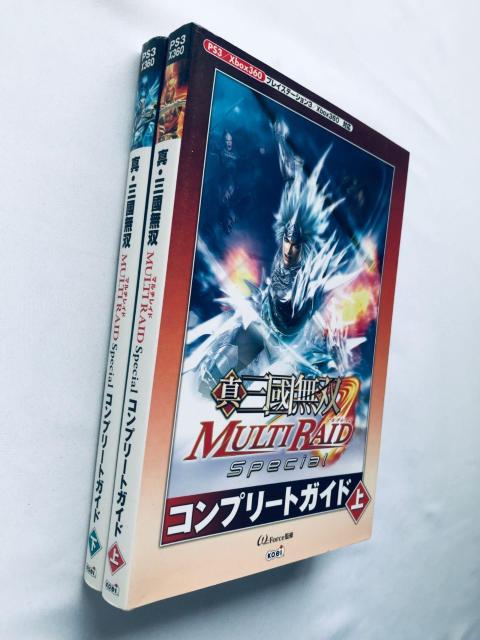 真・三國無双 マルチレイド Special コンプリートガイド 上 下 攻略本 Sangoku Musou Multi Raid < ゲーム本体/ソフト 真・三國無双 マルチレイド Special コンプリートガイド 上 下 攻略本 Sangoku Musou Multi Raid < ゲーム本体/ソフトの