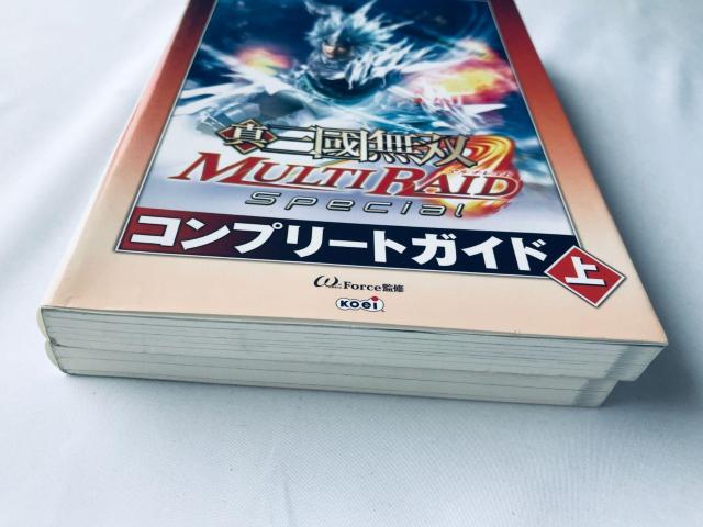 真・三國無双 マルチレイド Special コンプリートガイド 上 下 攻略本 Sangoku Musou Multi Raid < ゲーム本体/ソフト 真・三國無双 マルチレイド Special コンプリートガイド 上 下 攻略本 Sangoku Musou Multi Raid < ゲーム本体/ソフトの
