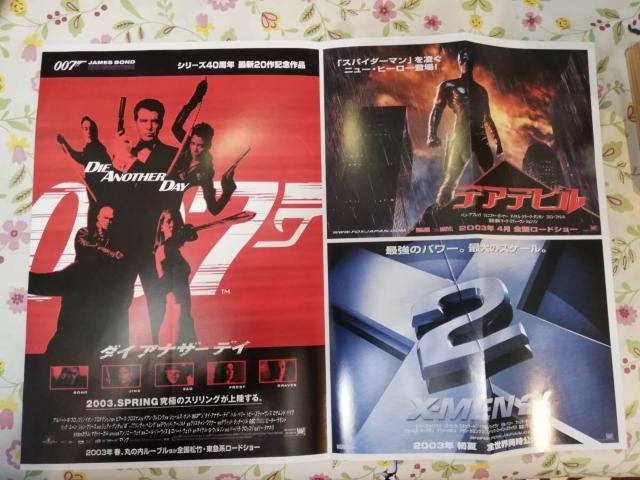 【ポスター】トム・クルーズ&ダイアナザーデイ/デアデビル/X-MEN2 < CD/DVD/ビデオ 【ポスター】トム・クルーズ&ダイアナザーデイ/デアデビル/X-MEN2 < CD/DVD/ビデオの