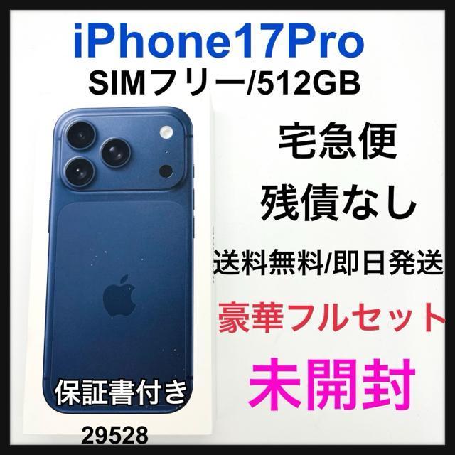 J iPhone 17 Pro 512 GB SIMt[ u[@{   Ɠd/AV 