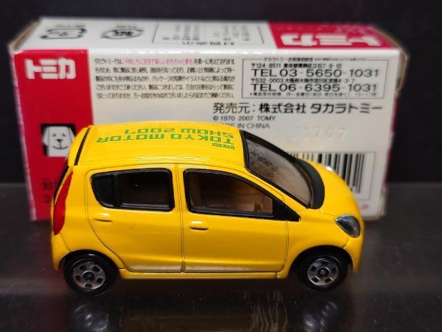 ★第40回東京モーターショー2007開催記念トミカ★1.ダイハツ ミラ★ < ホビー ★第40回東京モーターショー2007開催記念トミカ★1.ダイハツ ミラ★ < ホビーの