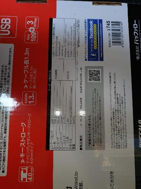 obt@[ BUFFALO USBڑ LL[{[h ubN BSKBU11BK  gpi p\R  Windows  PC{/Ӌ@ 