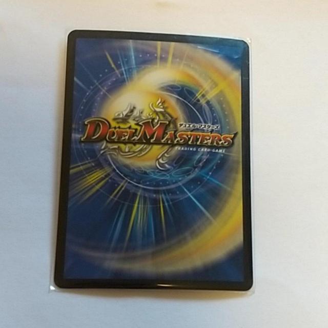 「光魔の鎧」 忍邪乱武 デュエル・マスターズ < トレーディングカード 「光魔の鎧」 忍邪乱武 デュエル・マスターズ < トレーディングカードの