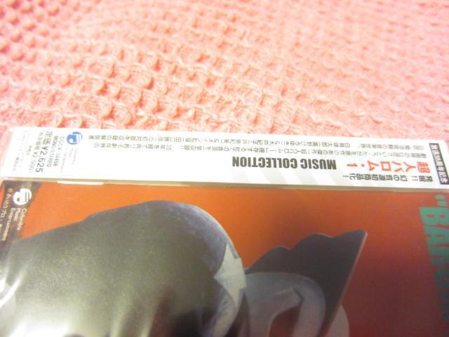 ��CD ���B�T���g���w���l�p����1�x�p�� 2007�N ���J�� �R�����r�A �� CD/DVD/�r�f�I�� 