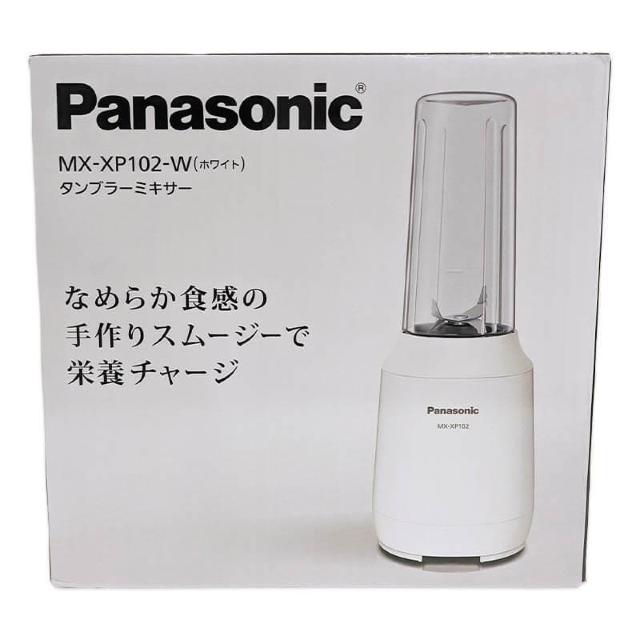 パナソニック Panasonic タンブラーミキサー MXXP102 パナソニック Panasonic タンブラーミキサー MXXP102