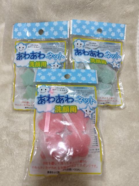 ���킠��l�b�g ���p 3�Z�b�g �ӂ�ӂ�A����痿�p�A���ăl�b�g  �� �w���X/�r���[�e�B�[�� 