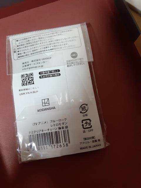 �u���[���b�N  ���g�����_�� �h�~�e���A�L�[�`�F�[���I�y�� �� �A�j��/�R�~�b�N/�L�����N�^�[�� 