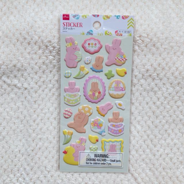 新品 ぷくっと イースター うさぎ シール ステッカー デコ コラージュ シール帳 N2m < インテリア/ライフ 新品 ぷくっと イースター うさぎ シール ステッカー デコ コラージュ シール帳 N2m < インテリア/ライフの