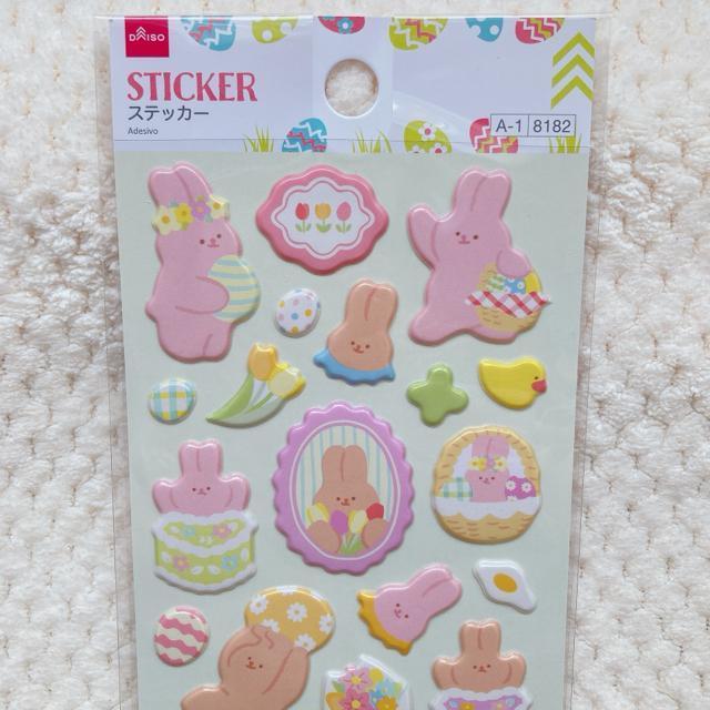 新品 ぷくっと イースター うさぎ シール ステッカー デコ コラージュ シール帳 N2m < インテリア/ライフ 新品 ぷくっと イースター うさぎ シール ステッカー デコ コラージュ シール帳 N2m < インテリア/ライフの
