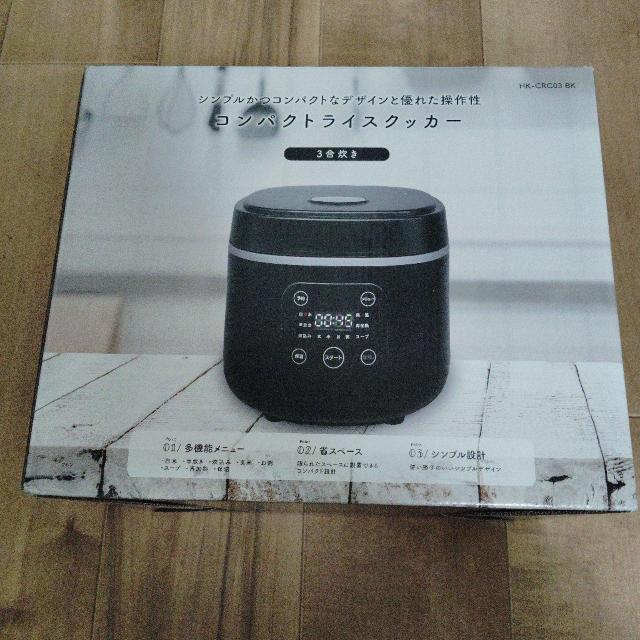 �R���p�N�g�g���C�X�N�b�J�[HK-CRC03 BK �� �Ɠd/AV�� 