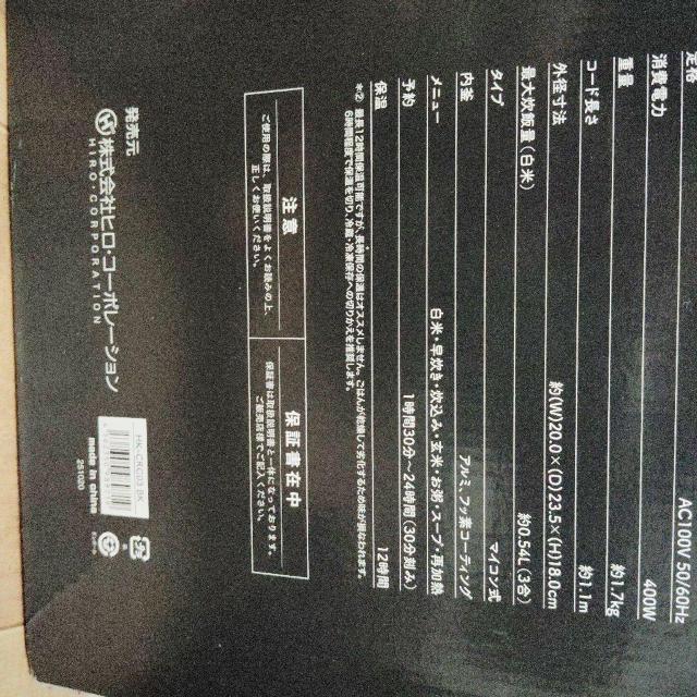 �R���p�N�g�g���C�X�N�b�J�[HK-CRC03 BK �� �Ɠd/AV�� 