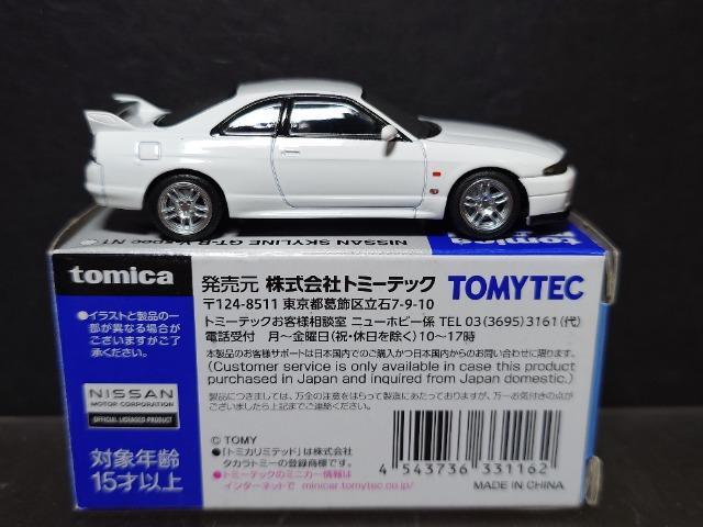 ���g�~�J���~�e�b�h���B���e�[�W�l�ILV-N308c�����Y�X�J�C���C���f�s-�q �u-�������� �m�P(�X�T�N��)���s�n�l�x�s�d�b�� �� �z�r�[�� 