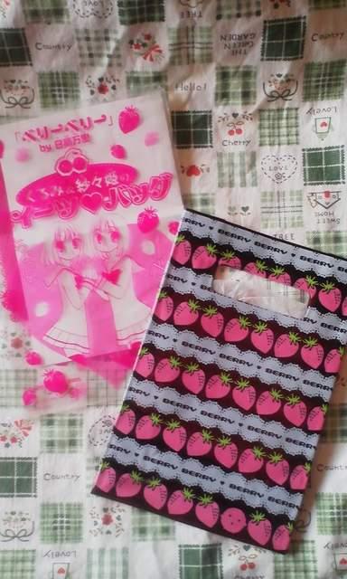 ベリーベリーくるみ紗々姫のスイーツバッグ < アニメ/コミック/キャラクター  ベリーベリーくるみ紗々姫のスイーツバッグ  < アニメ/コミック/キャラクターの