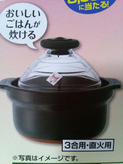 iJ IinI t^KX̂ъ3p ѐpy   zr[ 