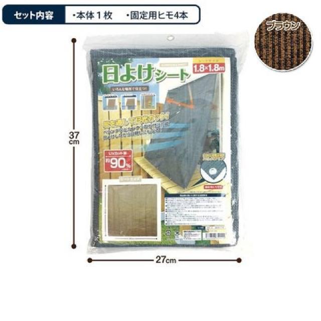 大き目サイズ 目隠しに < インテリア/ライフ   大き目サイズ 目隠しに < インテリア/ライフの