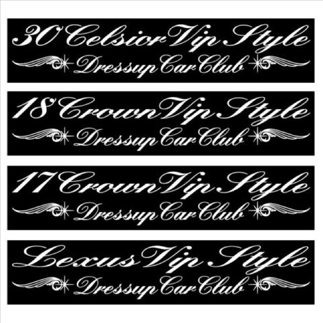 30セルシオ  Vip Style  100センチ < 自動車/バイク 30セルシオ  Vip Style  100センチ < 自動車/バイク