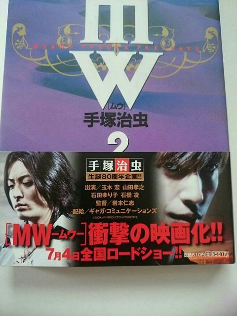 ˎ wMW(E)Ax wٕɁѕt  Aj/R~bN/LN^[ 