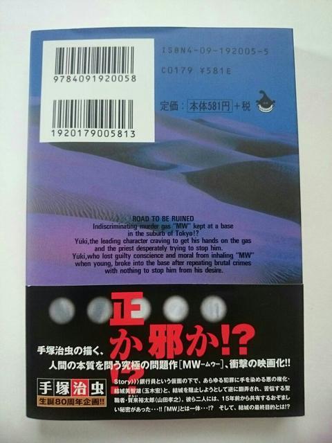 ˎ wMW(E)Ax wٕɁѕt  Aj/R~bN/LN^[ 