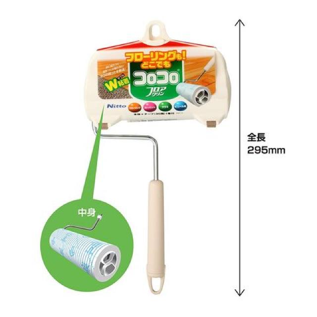 コロコロ 本体 S フロアクリン フローリング・カーペット対応 < インテリア/ライフ  コロコロ 本体 S フロアクリン フローリング・カーペット対応 < インテリア/ライフの