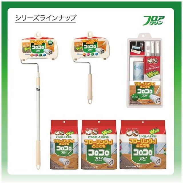 コロコロ 本体 S フロアクリン フローリング・カーペット対応 < インテリア/ライフ  コロコロ 本体 S フロアクリン フローリング・カーペット対応 < インテリア/ライフの