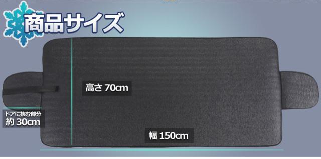 車用品 フロントガラス 凍結防止 カバー スプレー ワイパー < 自動車/バイク 車用品 フロントガラス 凍結防止 カバー スプレー ワイパー < 自動車/バイク