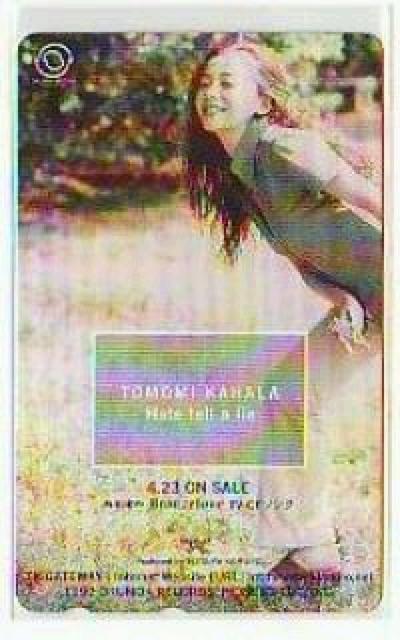 ،eJHate tell a lie   ^gObY 