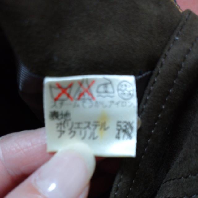 ROPE/ロペ スエードスカート < ブランド  ROPE/ロペ スエードスカート < ブランドの