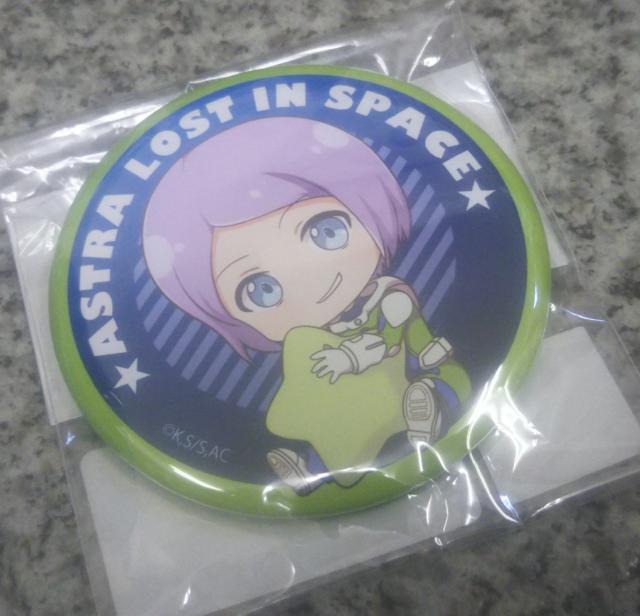 送料無料彼方のアストラ ぎゅぎゅっと缶バッジ ルカ・エスポジト < アニメ/コミック/キャラクター  送料無料彼方のアストラ ぎゅぎゅっと缶バッジ ルカ・エスポジト < アニメ/コミック/キャラクターの