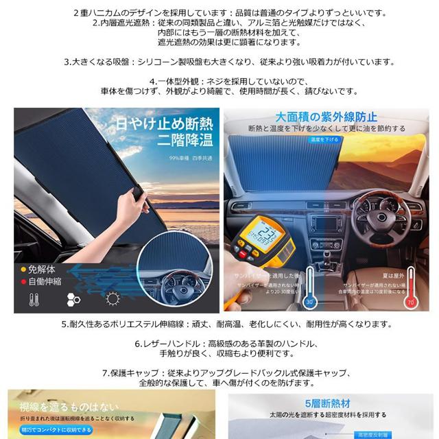車用 サンシェード 遮光 遮熱 断熱 フロントカバー 日よけ < 自動車/バイク 車用 サンシェード 遮光 遮熱 断熱 フロントカバー 日よけ < 自動車/バイク
