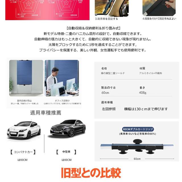 車用 サンシェード 遮光 遮熱 断熱 フロントカバー 日よけ < 自動車/バイク 車用 サンシェード 遮光 遮熱 断熱 フロントカバー 日よけ < 自動車/バイク