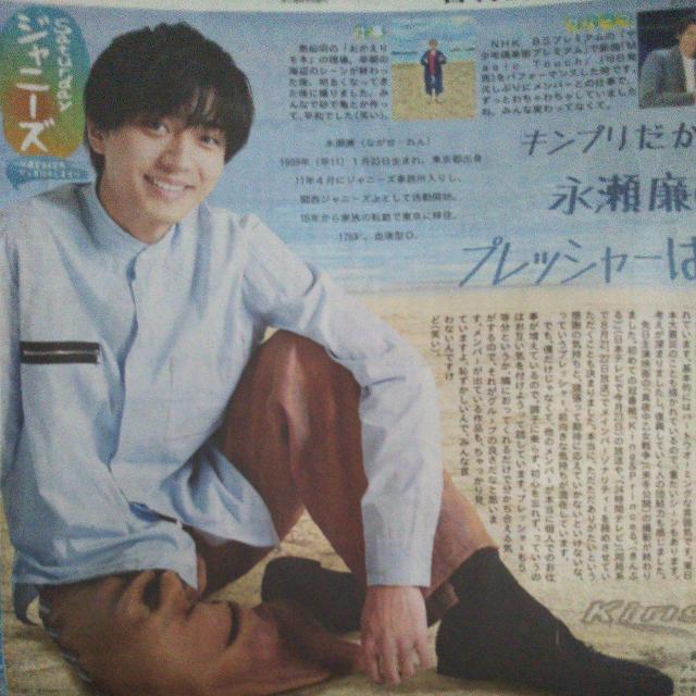 X|[cKing & Princei 2021.5.15 SaturdayWj[Y   ^gObY 