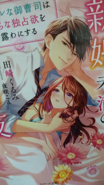 V̂肻ߏ`N[Ȍ䑂ic肭݁x[Y   {/G 