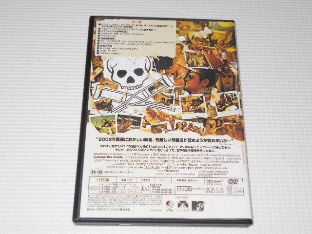 DVD★ジャッカス ザ・ムービー 日本特別コメンタリー版 jackass < CD/DVD/ビデオ  DVD★ジャッカス ザ・ムービー 日本特別コメンタリー版 jackass < CD/DVD/ビデオの