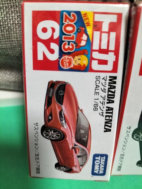 トミカ 旧62 マツダ アテンザ 初回箱と初回特別カラー 未開封 新品 2個セット < ホビー  トミカ 旧62 マツダ アテンザ 初回箱と初回特別カラー 未開封 新品 2個セット < ホビーの