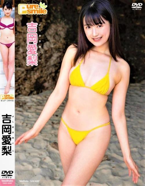 ◇吉岡愛梨 / ピュア・スマイル < タレントグッズ  ◇吉岡愛梨 / ピュア・スマイル  < タレントグッズの