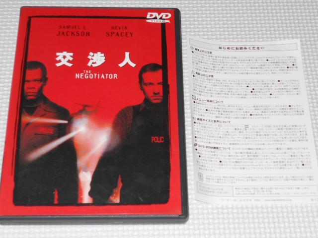 DVDlKimF   CD/DVD/rfI 