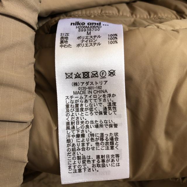 即決 niko and... ニコアンド ジャケット < ブランド  即決 niko and... ニコアンド ジャケット < ブランドの