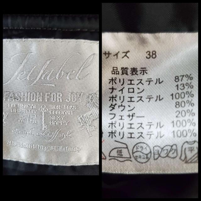 込み★T15★ジェットレーベル★フリルが可愛い!ダウンコート★38★ < 女性ファッション  込み★T15★ジェットレーベル★フリルが可愛い!ダウンコート★38★ < 女性ファッションの