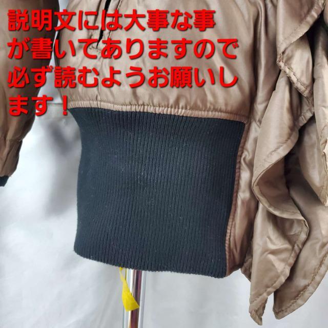 込み★T15★ジェットレーベル★フリルが可愛い!ダウンコート★38★ < 女性ファッション  込み★T15★ジェットレーベル★フリルが可愛い!ダウンコート★38★ < 女性ファッションの