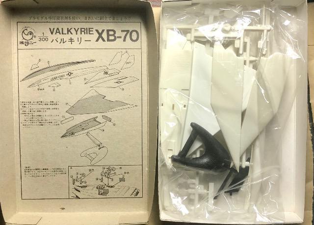 1/300 サニー ビックプレーンシリーズ ノースアメリカン XB-70 バルキリー < ホビー  1/300 サニー ビックプレーンシリーズ ノースアメリカン XB-70 バルキリー < ホビーの