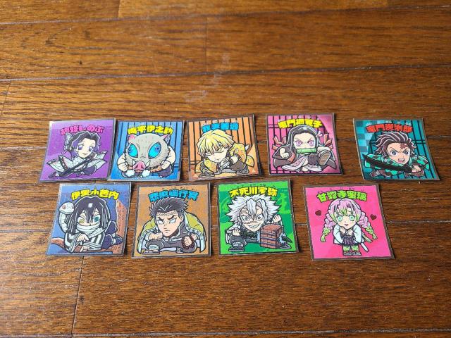 鬼滅の刃マン2シール 9種セット @ < ホビー 鬼滅の刃マン2シール 9種セット @ < ホビーの