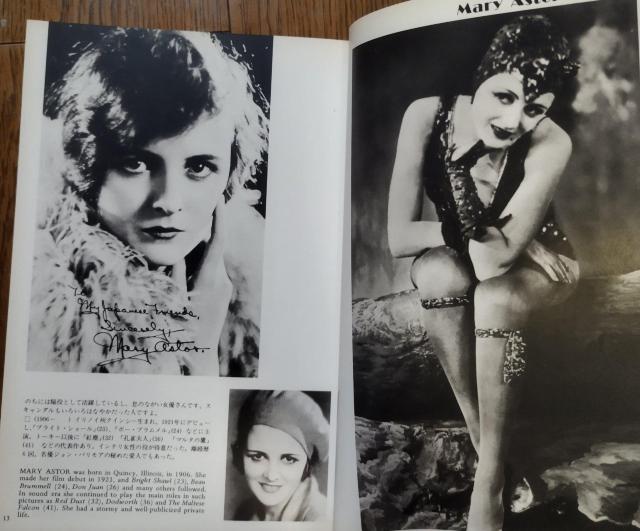 淀川長治「映画はやっぱりスターから」ハリウッド女優1920年代 芳賀書店 絶版 < 本/雑誌  淀川長治「映画はやっぱりスターから」ハリウッド女優1920年代 芳賀書店 絶版 < 本/雑誌の