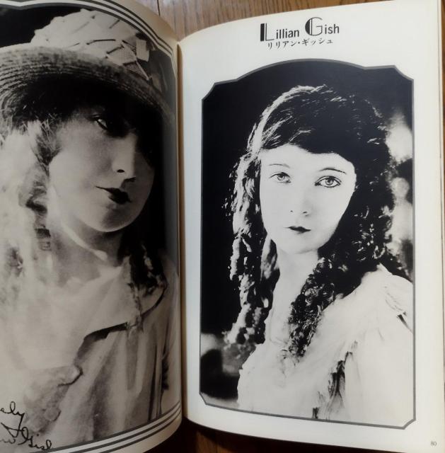 淀川長治「映画はやっぱりスターから」ハリウッド女優1920年代 芳賀書店 絶版 < 本/雑誌  淀川長治「映画はやっぱりスターから」ハリウッド女優1920年代 芳賀書店 絶版 < 本/雑誌の