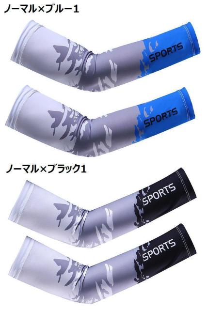 爆ヤス価格790円★スポーツ時 日常使いにも◎おしゃれなプリントデザイン♪男女兼用スポーツ用アームカバー メッシュ×グリーン1M < 女性ファッション 爆ヤス価格790円★スポーツ時 日常使いにも◎おしゃれなプリントデザイン♪男女兼用スポーツ用アームカバー メッシュ×グリーン1M < 女性ファッションの