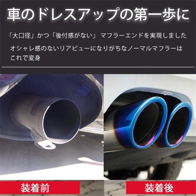 汎用 オーバル型 車用マフラーカッター 2本出し ストレート式 30mm-60mm < 自動車/バイク 汎用 オーバル型 車用マフラーカッター 2本出し ストレート式 30mm-60mm < 自動車/バイク