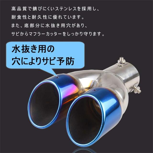 汎用 オーバル型 車用マフラーカッター 2本出し ストレート式 30mm-60mm < 自動車/バイク 汎用 オーバル型 車用マフラーカッター 2本出し ストレート式 30mm-60mm < 自動車/バイク