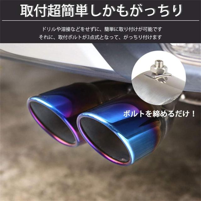 汎用 オーバル型 車用マフラーカッター 2本出し ストレート式 30mm-60mm < 自動車/バイク 汎用 オーバル型 車用マフラーカッター 2本出し ストレート式 30mm-60mm < 自動車/バイク