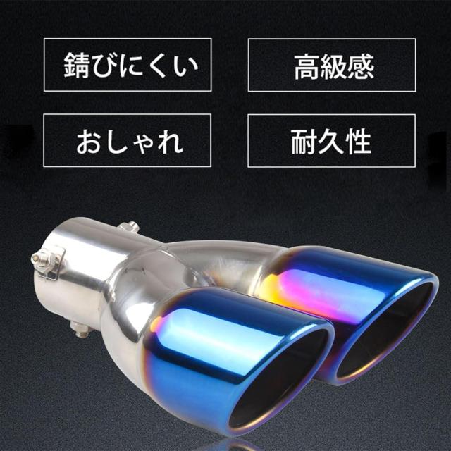 汎用 オーバル型 車用マフラーカッター 2本出し ストレート式 30mm-60mm < 自動車/バイク 汎用 オーバル型 車用マフラーカッター 2本出し ストレート式 30mm-60mm < 自動車/バイク